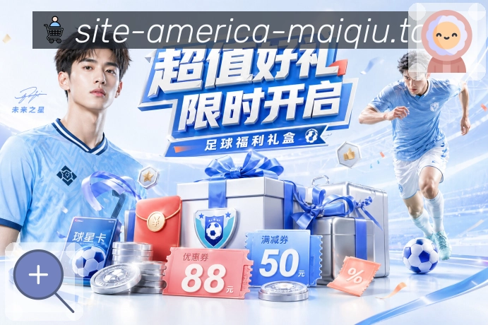 买球站访问诊断工具App下载